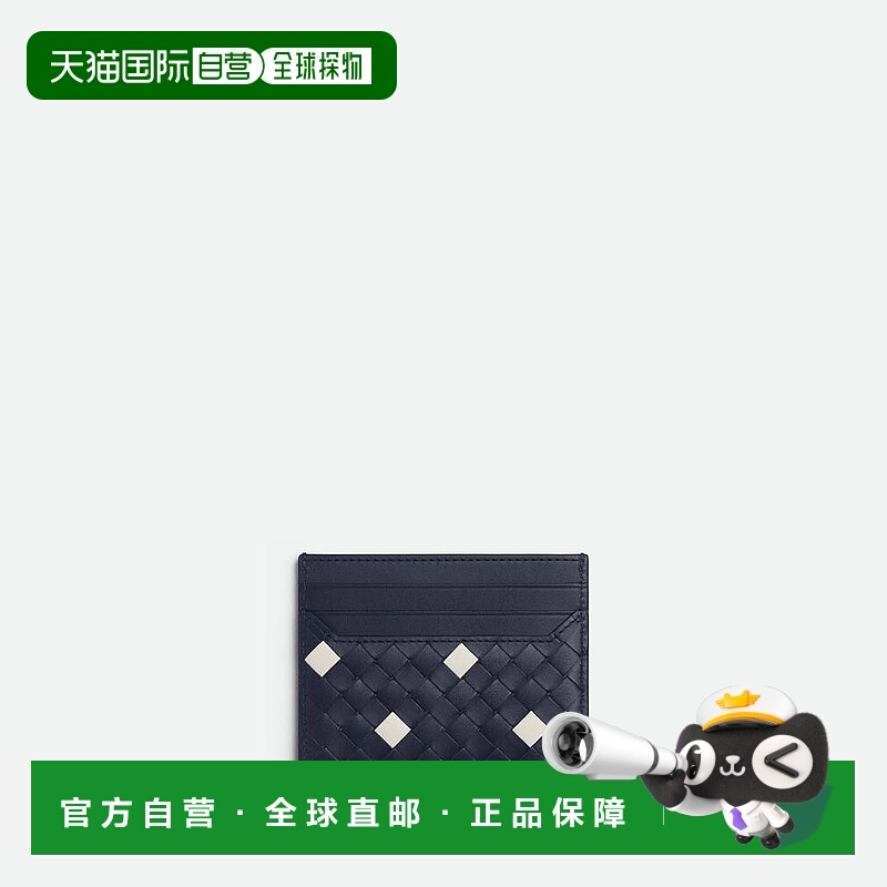 欧洲直邮BV葆蝶家 25秋冬 817397V5SJ14144 男士 卡包