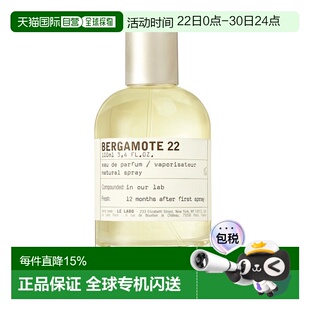 欧洲直邮Le Labo 香水实验室 香柠檬22 Bergamote 22 50ML正品