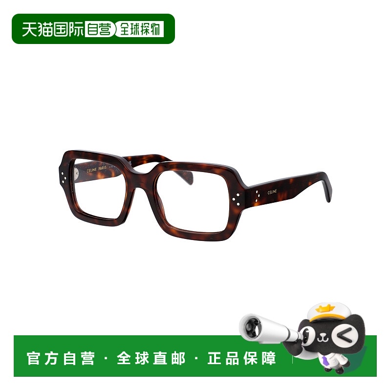 1h可退 CELINE 男士眼镜 CL50147I052