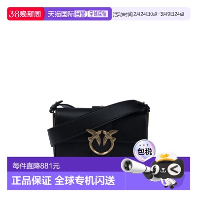 1h可退 香港直邮Pinko 品高 女士 BAGS 挎包 104340A0QOZ99QBLACK