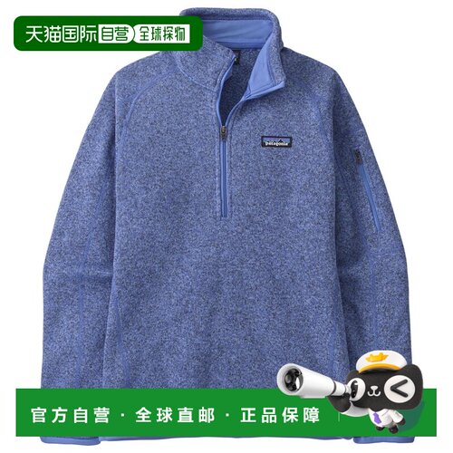 欧洲直邮Patagonia 女士抓绒衣 1055077DIVERBLUE【付后1h可退】