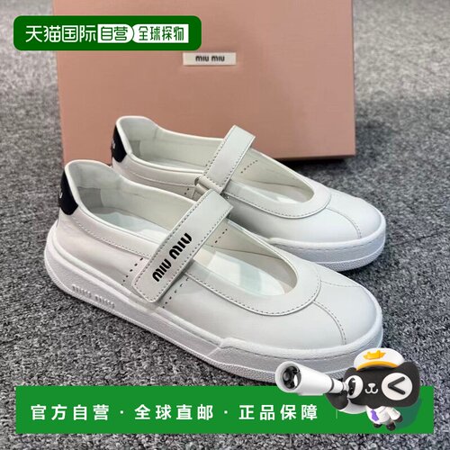 香港直邮MIU MIU 女士运动鞋 5F371E3L7NF0BJO SS20支付后1h可退