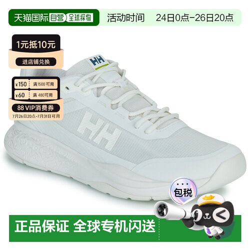 欧洲直邮Helly Hansen /HH 海丽汉森 男女同款鞋 春夏 低帮板鞋 C