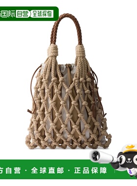 香港直邮Prada 中号花边手提包 1BC1112DI2VOOR