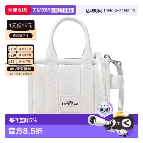 MARC JACOBS马克雅可布托特包迷你羊皮女款H064L03FA22-100