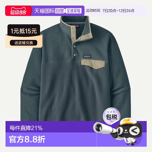 欧洲直邮Patagonia 巴塔哥尼亚 男式 Lightweight Synchilla® S