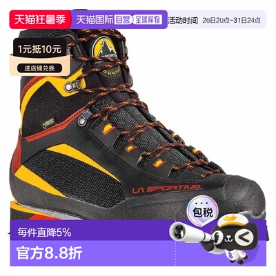 欧洲直邮LA SPORTIVA Trango Tower Extreme Goretex 登山靴 中性