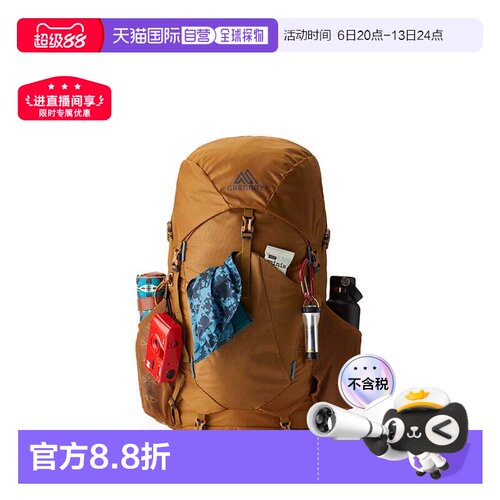 欧洲直邮gregory格里高利Stout运动徒步登山双肩包35L/45L/55L