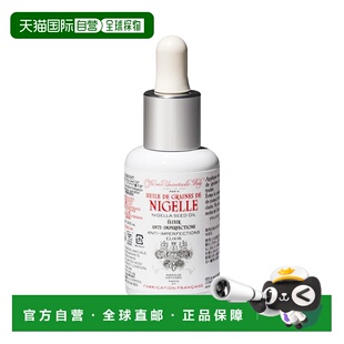 欧洲直邮Buly1803黑种草籽油30ml净化表皮（期效9-12个月）正品