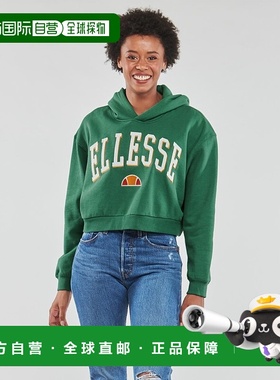 欧洲直邮Ellesse 女士 RAMO CROP HOODY 卫衣 绿色