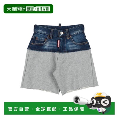 1h可退 香港直邮Dsquared2二次方女童牛仔短裤