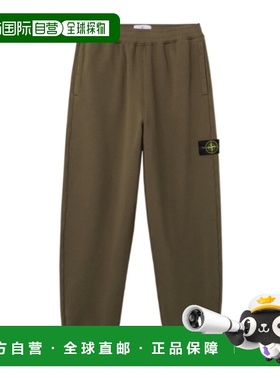 1h可退 香港直邮Stone Island 慢跑运动裤 K2S156200004S0210V005