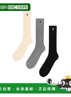 1h可退 香港直邮Ami Paris 罗纹针织袜子三件套 USC611AK0007.