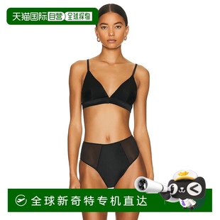 香港直邮Wolford Built 1h可退 女士 4W12 弹力真丝比基尼内衣