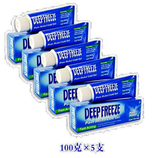 英国药房Deep Freeze冷凝胶肌肉关节运动后放松肌肉丙二醇外用