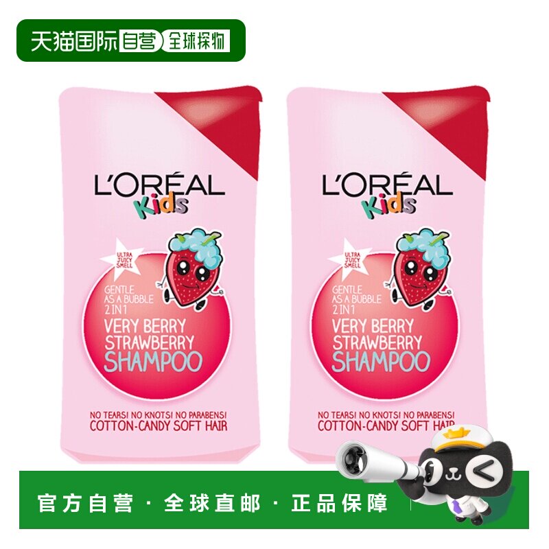 英国L&rsquo;Oreal欧莱雅儿童洗发露秀发温和顺滑易梳理草莓正品