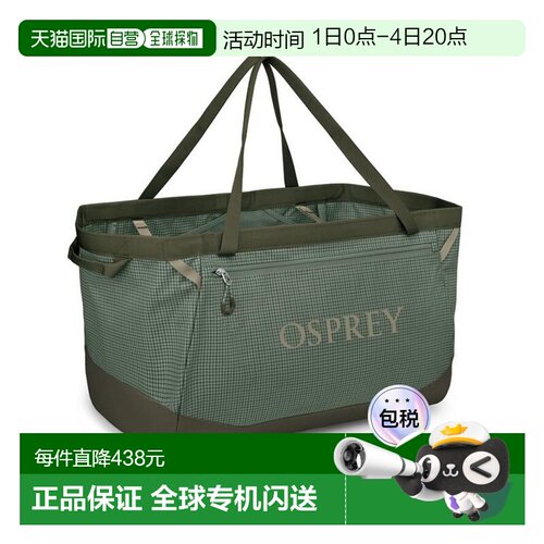 自营欧洲直邮Osprey Transporter Gear Tote 60男女松叶绿尼龙手