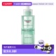 欧洲直邮Eucerin优色林水杨酸洁面痘痘肌啫喱清洁控油舒缓200ml