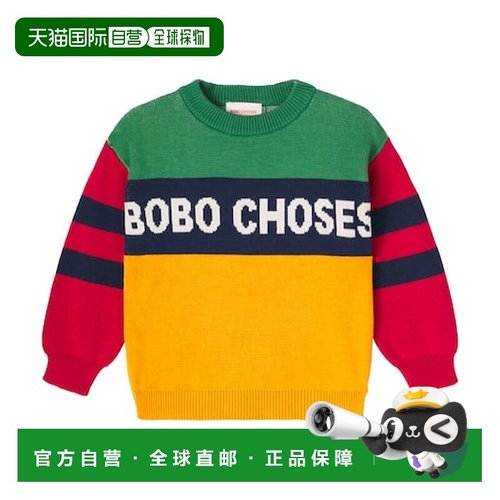 1h可退 香港直邮bobo choses 女童 徽标色块棉质毛衣童装