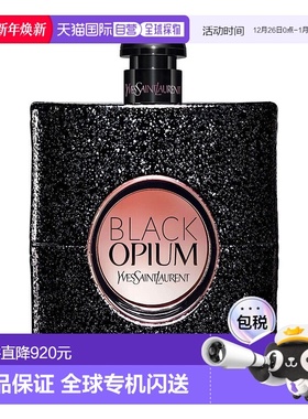欧洲直邮yves saint laurent 女士 香水正品