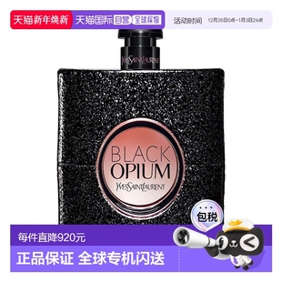 香水正品 欧洲直邮yves 女士 laurent saint