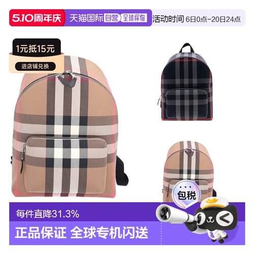 自营BURBERRY博柏利经典纺织格纹装饰拉链配口袋双肩背包春季新款