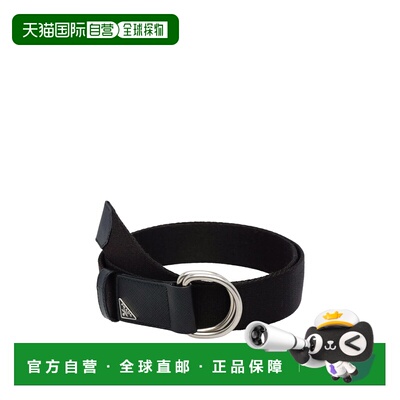 1h可退 香港直邮PRADA 男士腰带 2CN0282DMNF0002 SS2026 黑色 Bl