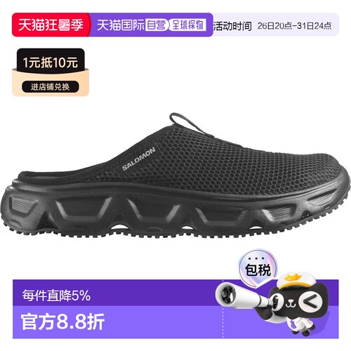 欧洲直邮SALOMON Reelax Slide 6.0 凉鞋 中性