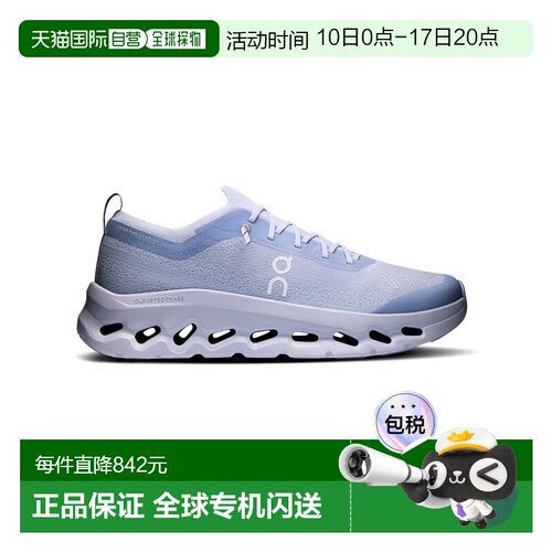 自营欧洲直邮ON昂跑 Cloud系列男士浅蓝色聚酯纤维系带中底休闲鞋