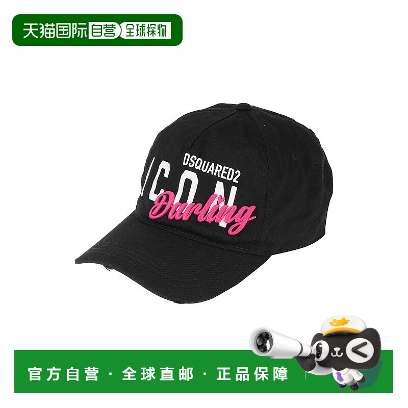 香港直邮Dsquared2 二次方 女士 帽子 black黑色 舒适时尚