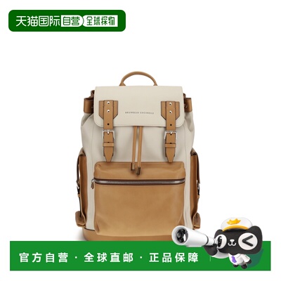 香港直邮Brunello Cucinelli Logo双肩包 MBATBU356