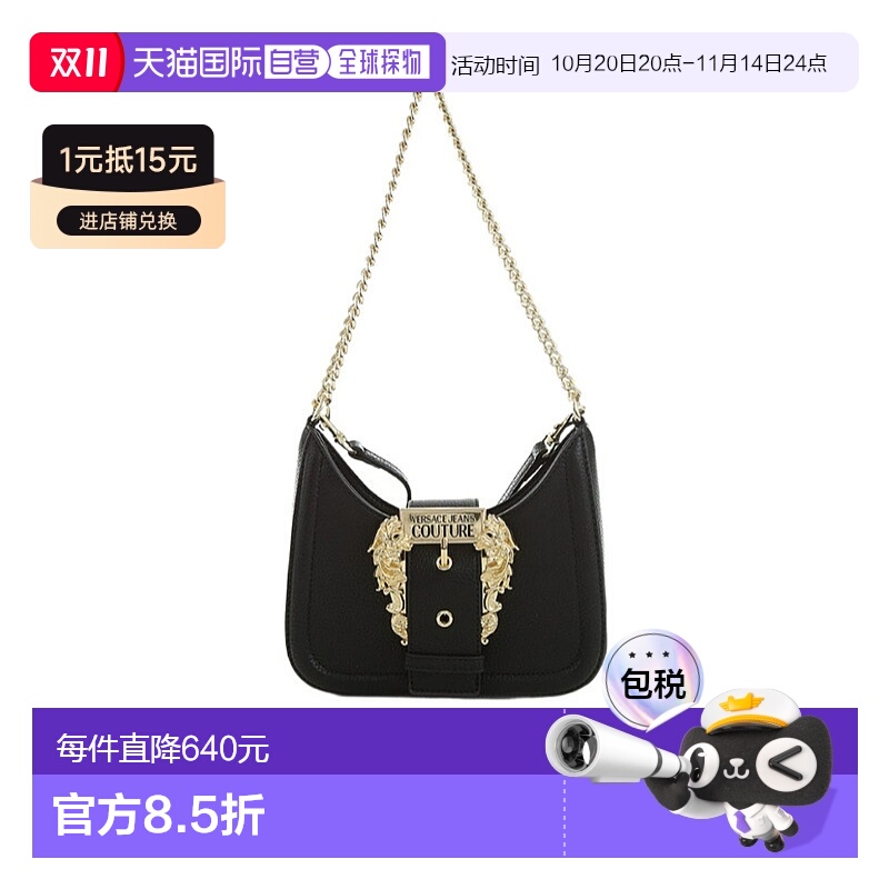 香港直邮Versace 徽标单肩包 74VA4BF5ZS413889斜挎包手提包