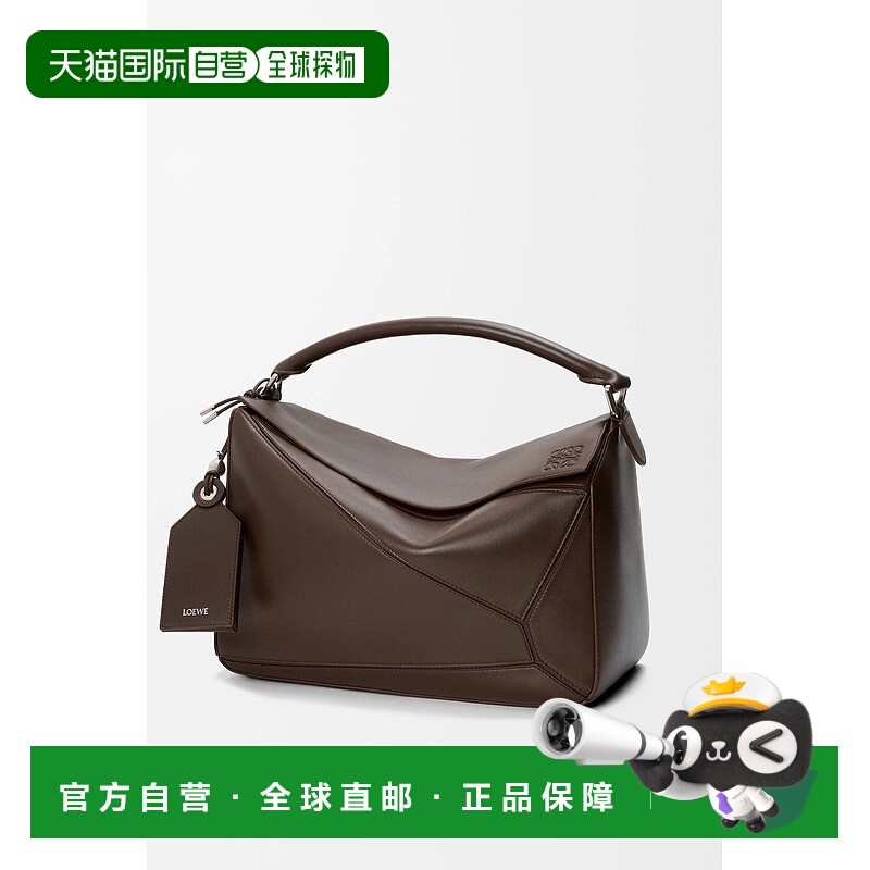 自营1h可退 欧洲直邮Loewe罗意威 Puzzle系列男士深棕褐色小羊皮