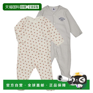 Bateau 睡衣 小帆船 LAVANTOU 多彩 童款 欧洲直邮Petit