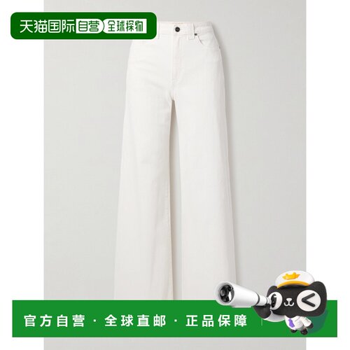 1h可退 KHAITE 女士 白色 Dane Stretch 牛仔裤 1170902直筒裤