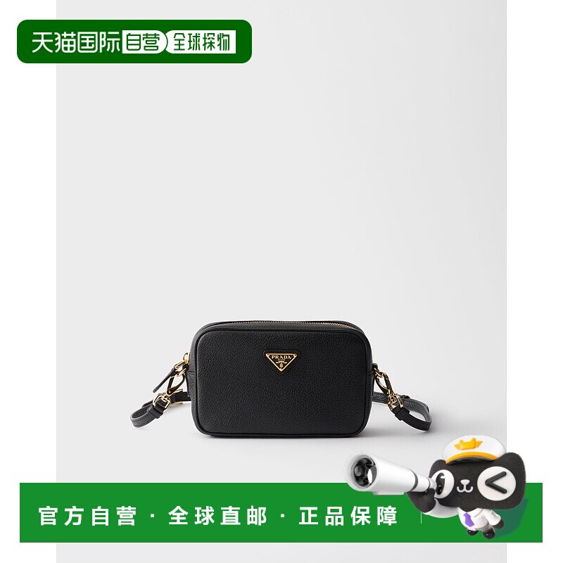 欧洲直邮PRADA（普拉达）迷你皮包斜挎包单肩包