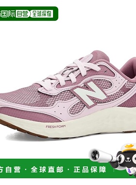 1h可退 香港直邮New Balance  女士 Fresh Foam Arishi v4 跑鞋