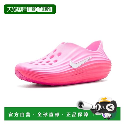 美国直邮Nike 耐克 女士 Reactx Rejuven8 运动休闲鞋
