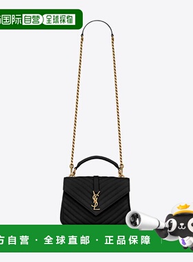 1h可退 欧洲直邮SAINT LAURENT 圣罗兰 26春夏 600279BRM071000