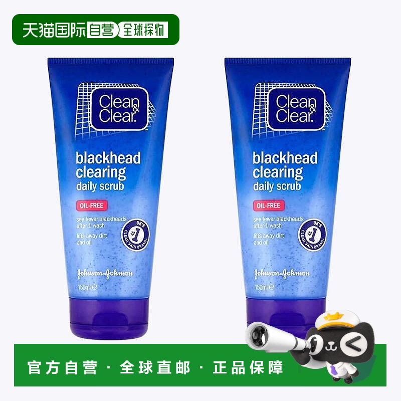 欧洲直邮英国药房可伶可俐黑头深层清洁温和洁面乳磨砂膏*2水杨酸