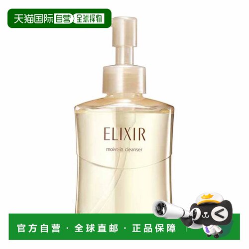 香港直邮ELIXIR怡丽丝尔优悦活颜水润净透洁面啫喱 140ml正品洗面