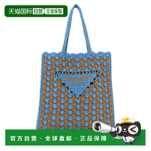 香港直邮PRADA 女士手提包 1BG393VOOB2CQ2F04F4 SS2025 花色