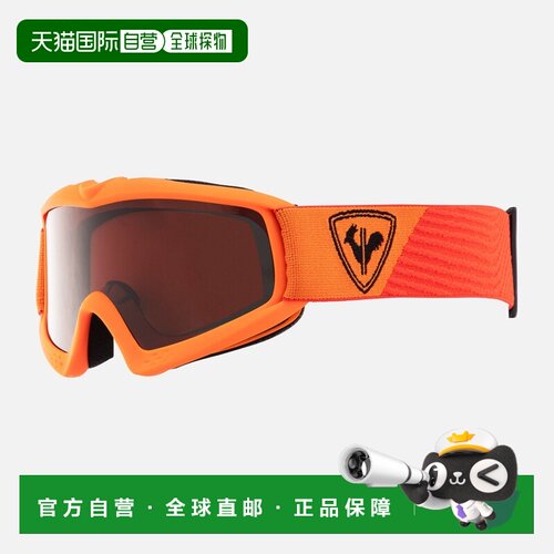自营欧洲直邮ROSSIGNOL Raffish S儿童滑雪护目镜