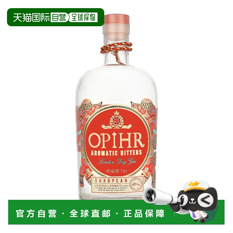 欧洲直邮Ophir 伦敦干金酒 43% 酒精度 1 升 原装进口口感纯正
