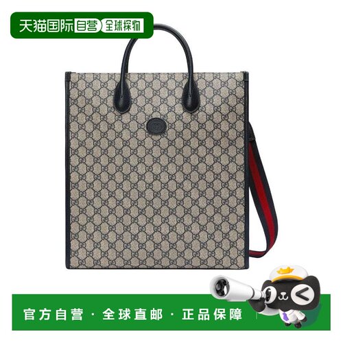 自营1h可退 Gucci 互扣式双G中号托特包 6741559C2VN斜挎包单肩包