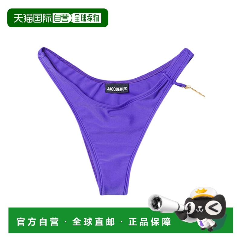 香港直邮Jacquemus LE BAS DE MAILLOT 比基尼三角裤 223SW025-21