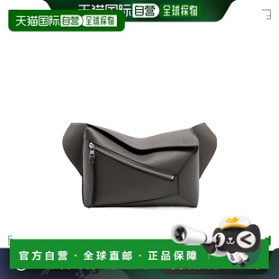1h可退 香港直邮LOEWE 罗意威 男士 小号 Puzzle 徽标腰包 B510SE