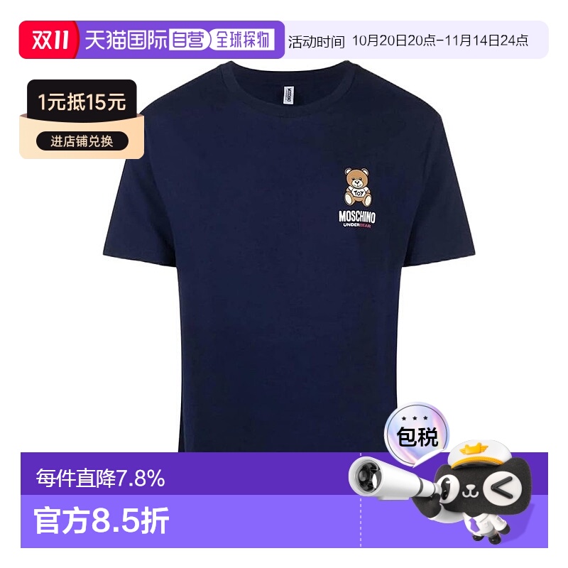 欧洲直邮MOSCHINO莫斯奇诺小熊印花圆领短袖T恤男女同款