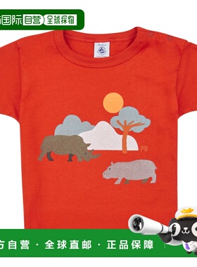 欧洲直邮Petit Bateau 小帆船 童款 FAON 短袖T恤 橙色