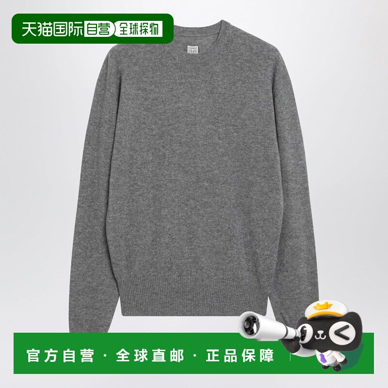 香港直邮toteme 女士 经典款羊绒圆领中长灰色混纺毛衣 261WRT061